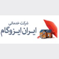 شرکت ایران ایزوگام