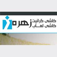 خرید و فروش آنلاین ملک