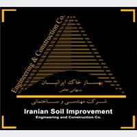  شرکت بهساز خاک ایرانیان