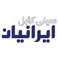خدمات سینی کابل ایرانیان