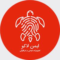 تجهیزات ایمنی و ترافیکی