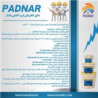 خرید و فروش آنلاین ملک