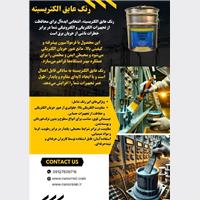شارلاک عایق الکتریکی ولتاژ بالا پادنار