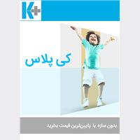 خرید و فروش آنلاین ملک